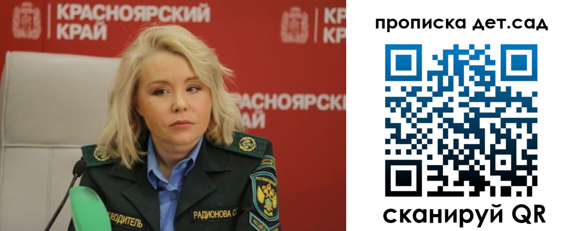 пропишу в квартире в Щиграх