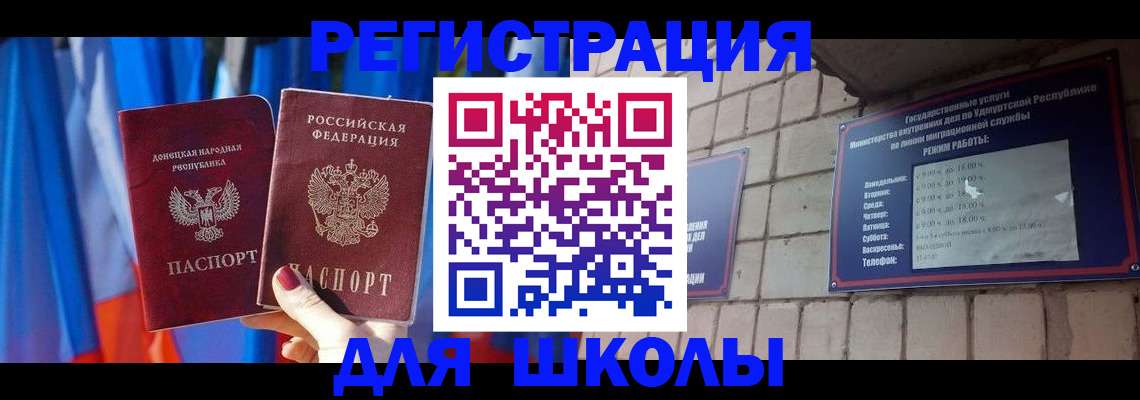 форма 3 в Щиграх